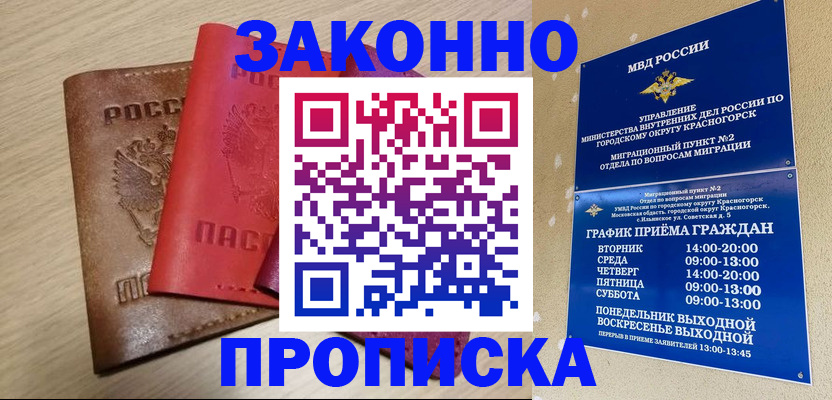 регистрация в Семилуках